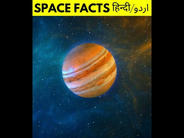 Top 5 Shocking Facts about SPACE in Hindi/Urdu 😨😲 #8 - | Interesting Facts Space Facts |  #shorts