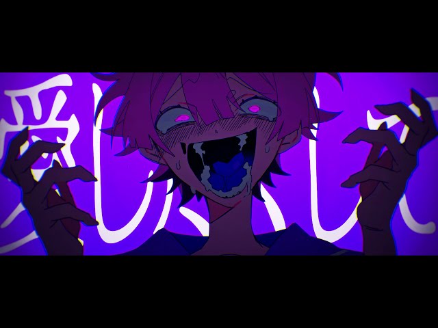[Music Video] シャーデンフロイデ / ぐちり feat. 音街ウナ （Schadenfreude / Guchiry feat. Otomachi Una）