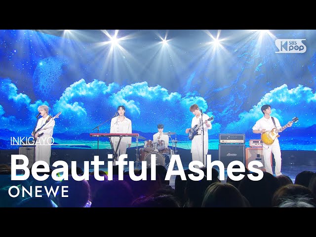 ONEWE (원위) - Beautiful Ashes(추억의 소각장) @인기가요 inkigayo 20240428