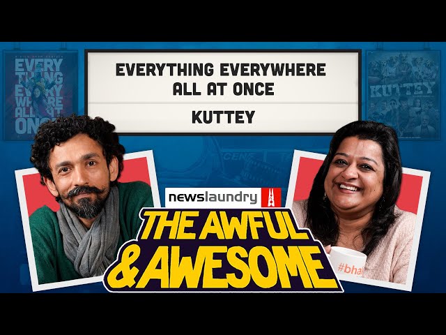 Everything Everywhere All At Once, Kuttey | Awful and Awesome Ep 294