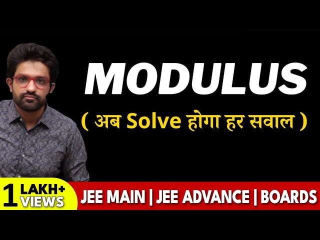 Modulus | Boards | JEE Mains | JEE Advance | Aman Sir Maths | Bhannat Maths