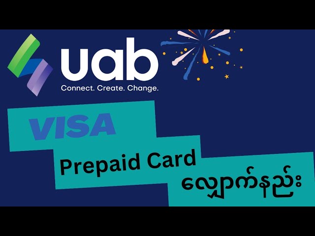 Uab Bank Visa Prepaid Card ​​​လျှောက်နည်း |ကဒ်လျှောက်ရင်ဘာ​တွေလိုအပ်မလဲ