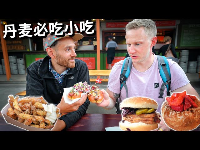 [ENG中文 SUB] Denmark's MUST-TRY FOOD introduced BY A LOCAL!