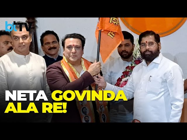 Govinda Makes Political Comeback: Bollywood Star Joins Shiv Sena Ahead Of 2024 Elections
