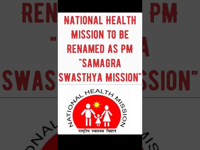 National Health Mission to be Renamed as PM Samagra Swasthya Mission.