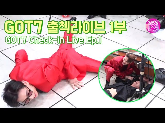 (ENG SUB)[EP01] GOT7 출첵라이브 1부 (GOT7 Inkigayo Check-in LIVE Ep.1)