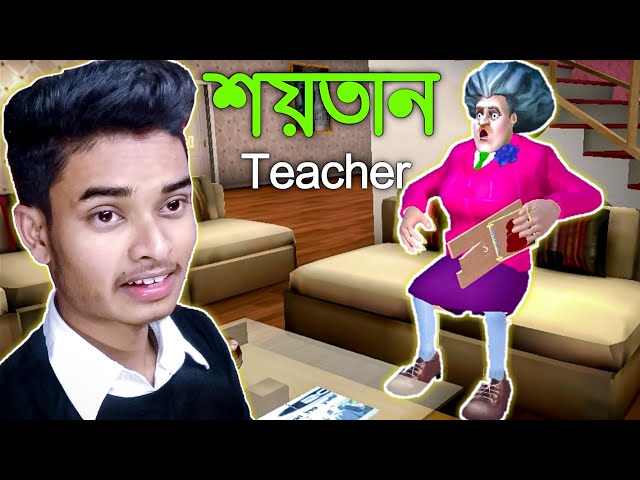 Scary Teacher 3D gameplay | Sokher Gamer