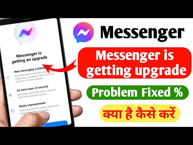 Messenger Is Getting An Upgrade | Messenger is getting upgrade problem | messenger an upgrade 2024