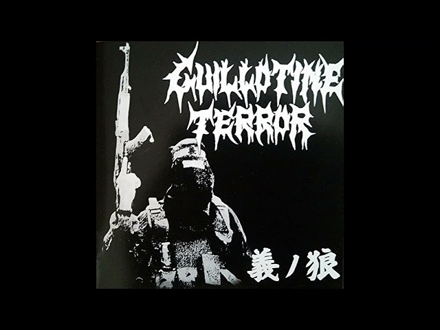 Guillotine Terror - 義ノ狼 [Full Album]