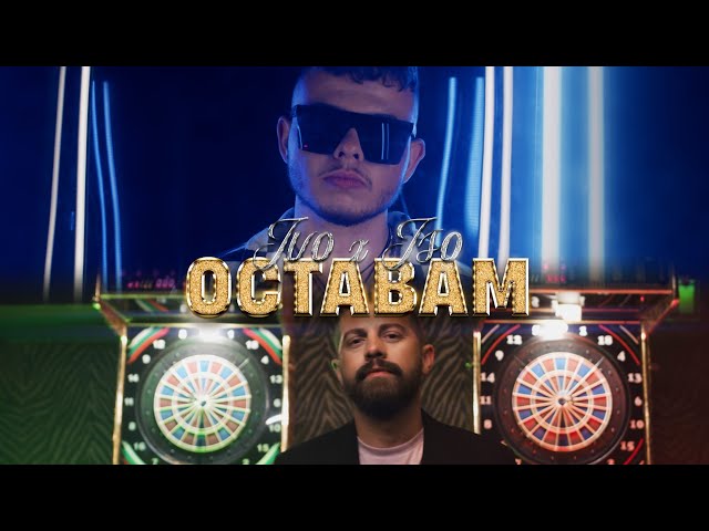 IVO & ISO - OSTAVAM / ИВО & ИСО - ОСТАВАМ [OFFICIAL 4K VIDEO] 2023