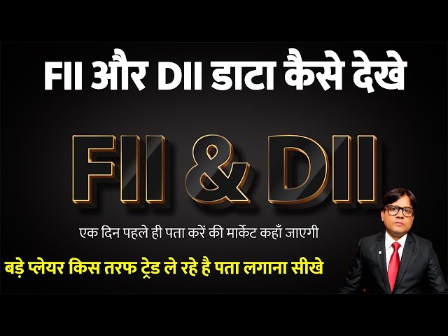 fii dii data analysis today, guide: How to Analyse Your Data Like a Pro