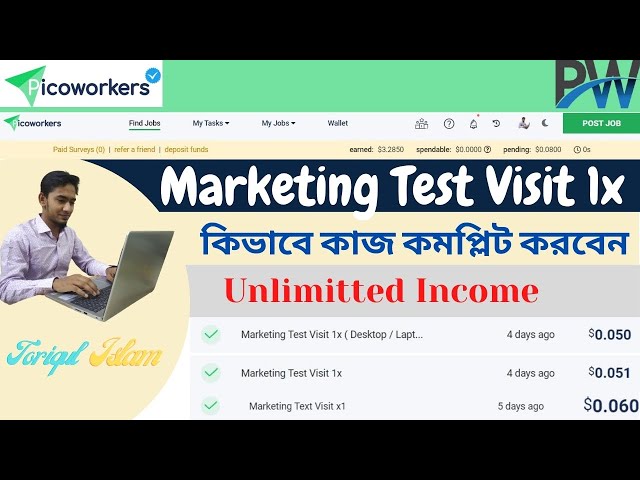 How to do Marketing Test Visit 1x  picoworker (part-1) ||  Picoworkers Bangla Tutorial || Easy Task