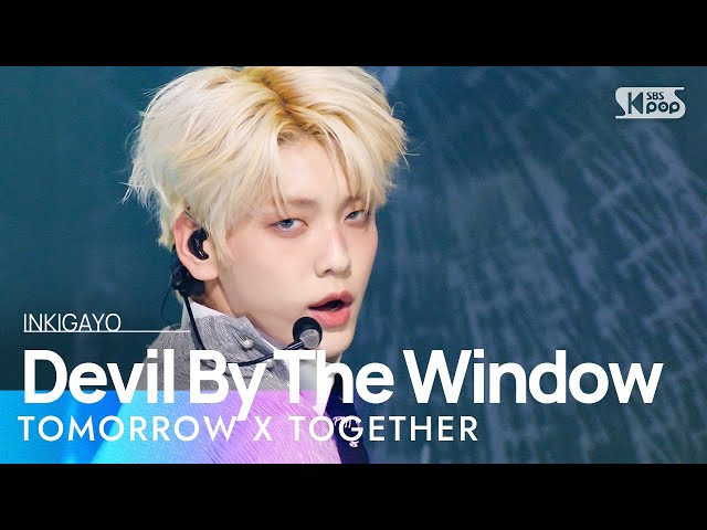 TXT(투모로우바이투게더) - Devil By The Window(자정의 창가에서 만난 악마의 목소리는 달콤했다) @인기가요 inkigayo 20230129