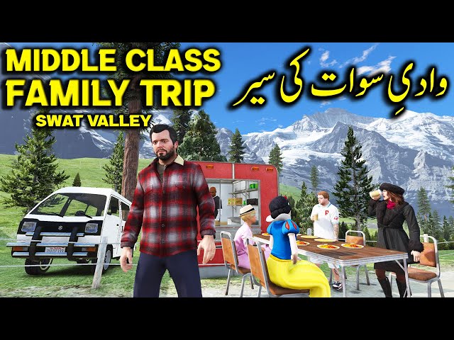 Middle Class Family Trip #1 😂🤣 | Swat Valley | Bolan | GTA 5 Real Life Mods | Radiator
