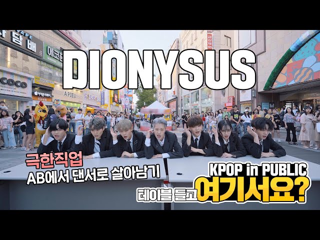 [HERE?] BTS - Dionysus | DANCE COVER | KPOP IN PUBLIC @Dongseongno