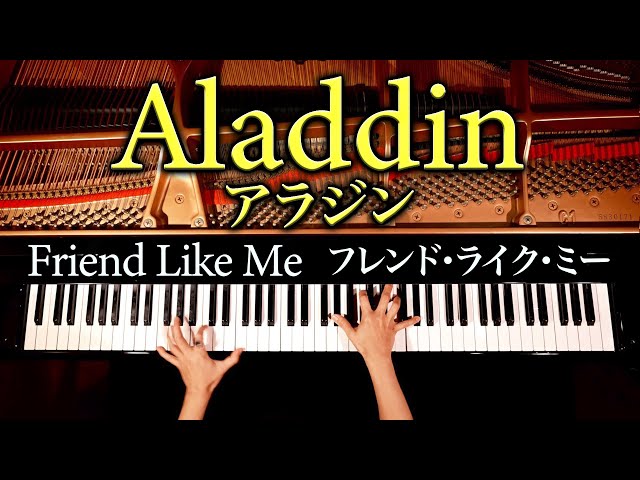 Aladdin - Friend Like Me - Piano Cover - CANACANA