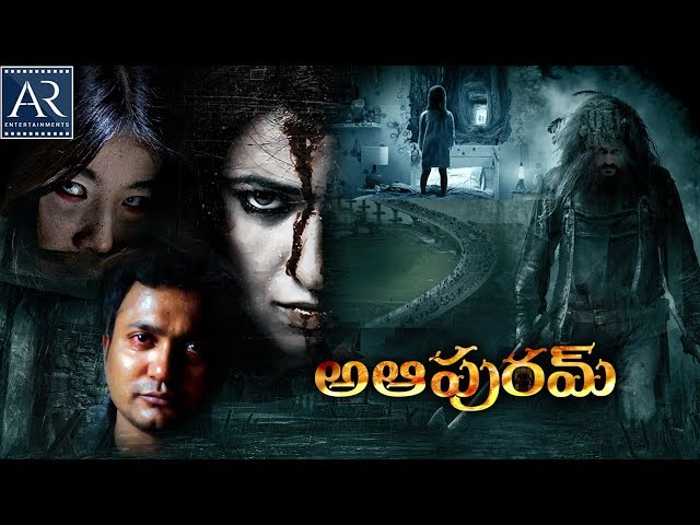 A Aa Puram Full Movie | Telugu Dubbed Horror Movies | Bobby Simha, Monica | AR Enterprises
