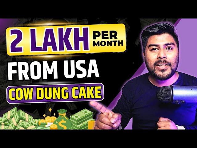 2 Lakh per month गाये के गोबर से | Cow Dung Business in USA | Online Business Idea