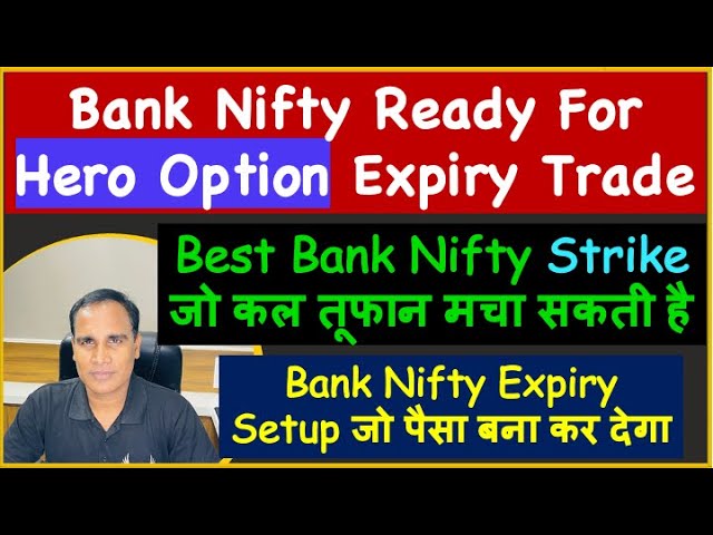 Bank Nifty Ready For Hero Option Expiry Trade !! Best Bank Nifty Strike जो कल तूफान मचा सकती है