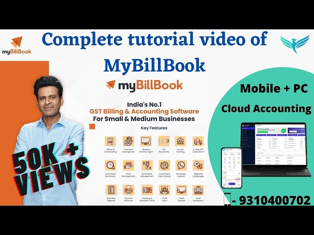 My Bill Book App Kaise Use Kare | Free Billing & Stock Inventory App | How to use My Bill Book App .