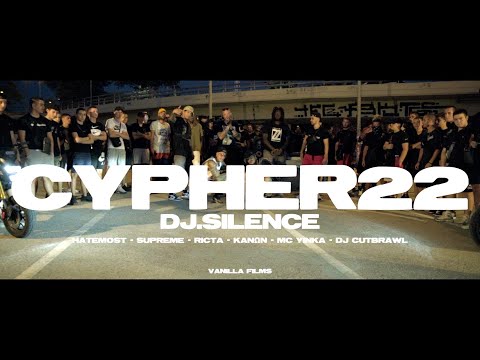 DJ.Silence - "22:22.2" (Album)