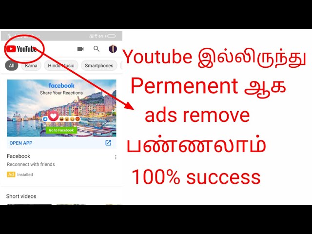 How to remove ads in YouTube permenantly in tamil