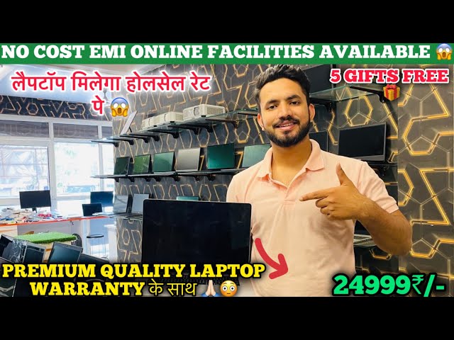 Premium brands laptops Only 24999/- | Place Laptop Market| branded laptops in low price