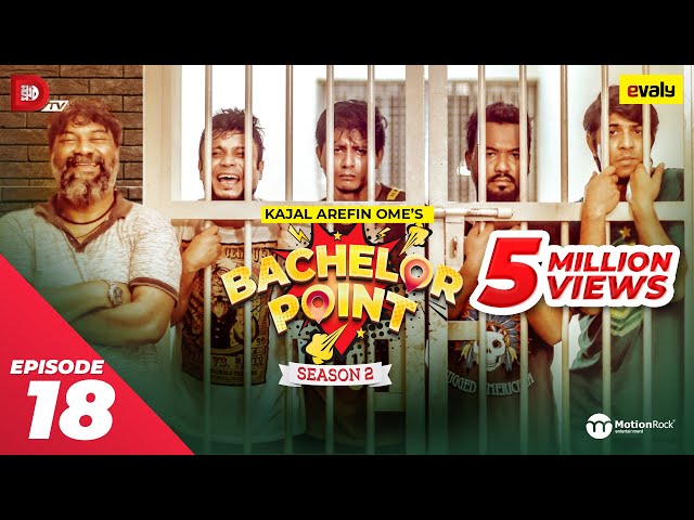 Bachelor Point | Season 2 | EPISODE- 18 | Kajal Arefin Ome | Dhruba Tv Drama Serial