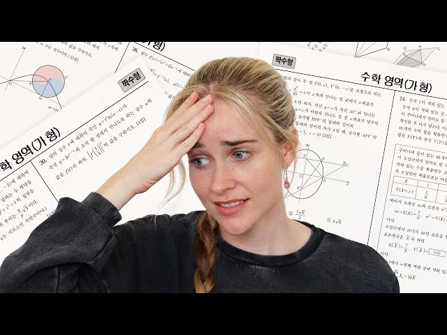 Korea's Toughest Exam