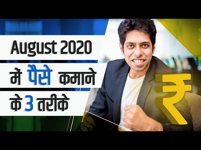 How to Earn Money in August 2020? | by Him eesh Madaan