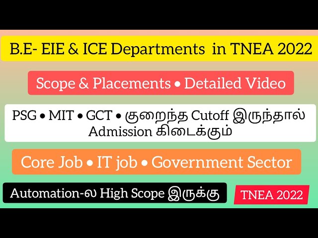 B.E- EIE & ICE Departments in PSG,GCT,MIT எடுக்கலாமா?Scope & Salary|Detailed Video|Dineshprabhu