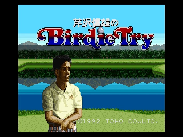 Serizawa Nobuo no Birdie Try (Full Game SoundTrack) (Mecarobot Golf)