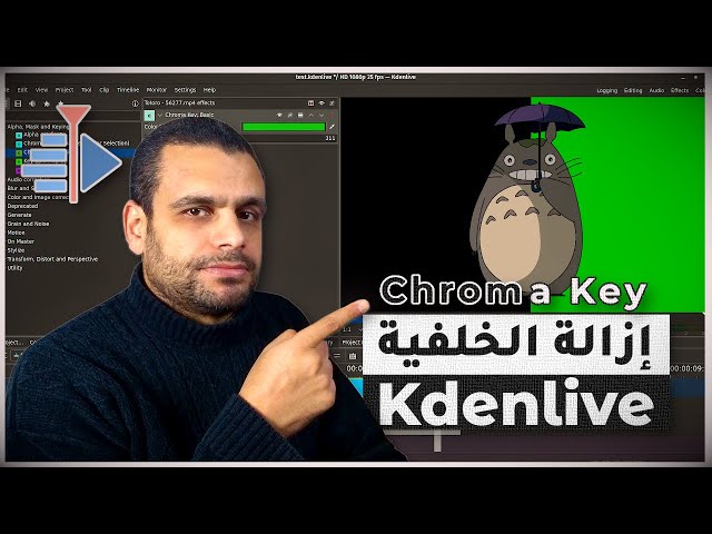 Kdenlive | أسرع الطرق لإزالة الخلفية أو الكروما وتغيير الخلفية | Chroma Key