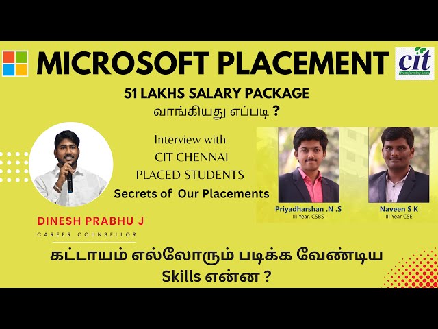 Microsoft-ல Placements ஆவது எப்படி|51 Lakhs Salary|Interview with CIT,Chennai Placed Students|TNEA