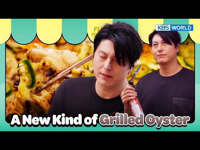 A new kind of Grilled Oyster🦪 [Stars' Top Recipe at Fun-Staurant : EP.164-6] | KBS WORLD TV 230320