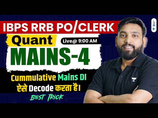 RRB PO/Clerk Mains 2024 | Quant Mains Class - 4 | DI Mains Level + Arithmetic Mains | Live 9 AM