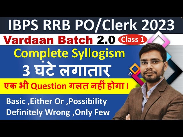 Syllogism Reasoning Tricks Vardaan2.0 By Anshul Sir | Basic Either Or Possibility Only Few IBPS RRB