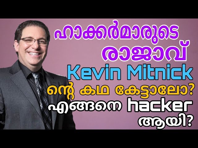The King Of Hackers Kevin Mitnick Interesting Story | Kevin Mitnick Biography | രാജാവ്!