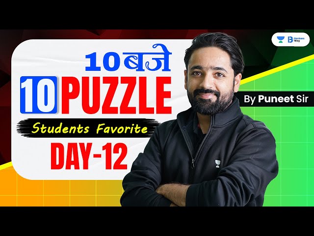 RRB PO/Clerk 2024 | Puzzle - Day 12 | 10 बजे 10 Puzzles | Reasoning by Puneet Sir