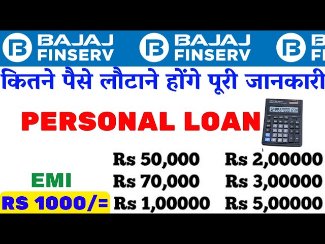 bajaj finance Personal loan interest rate calculator 2024 bajaj e loan kaise le complete Emi 💲💰