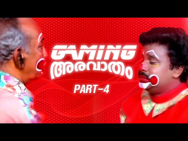 Gaming Aravatham (അരവാതം) Season 1 -  Episode 4