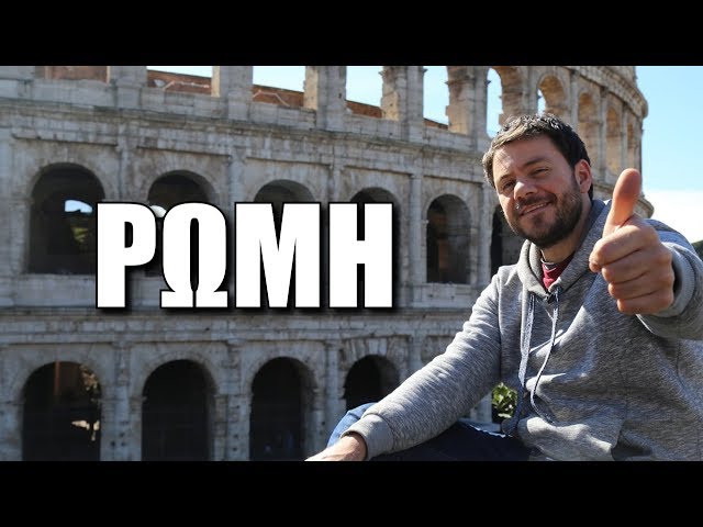 Happy Traveller in Rome | Full
