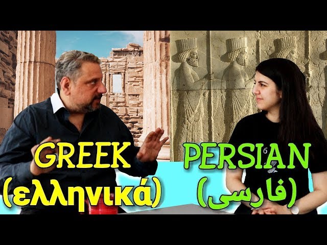 Similarities Between Greek and Persian