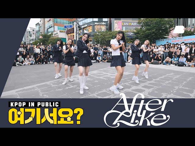 [HERE?] IVE - After LIKE (SCHOOL LOOK ver.) | Dance Cover @20220903 Busking