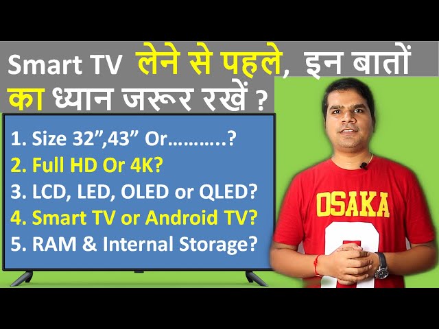 Smart TV buying guide 2021 India 🔥 Kaun sa smart tv lena chahiye🔥