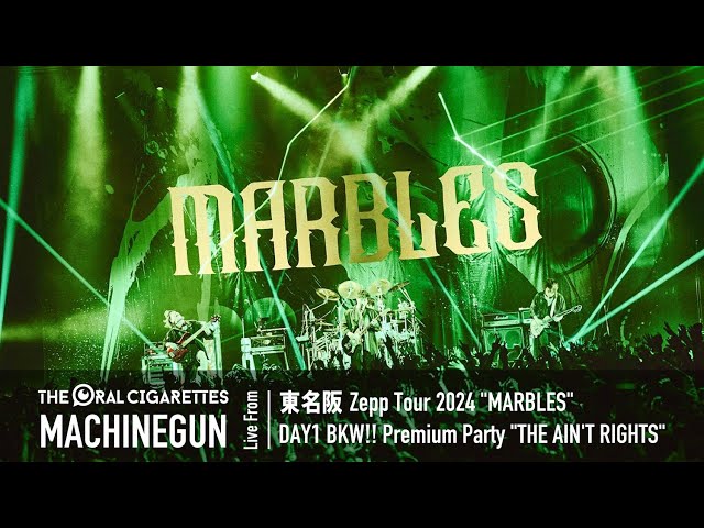THE ORAL CIGARETTES「MACHINEGUN」（2024.3.11 Live at 東名阪 Zepp Tour 2024 "MARBLES"）