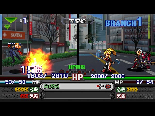 Namco x Capcom PS2 Gameplay HD (PCSX2 v1.7.0)