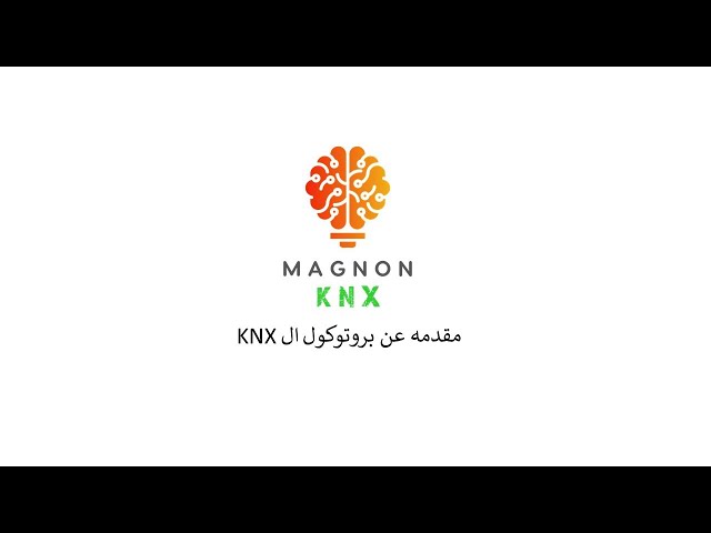 (1) Magnon KNX - KNX Introduction