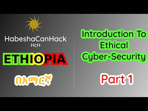 Introduction to Ethical Cyber Security-1