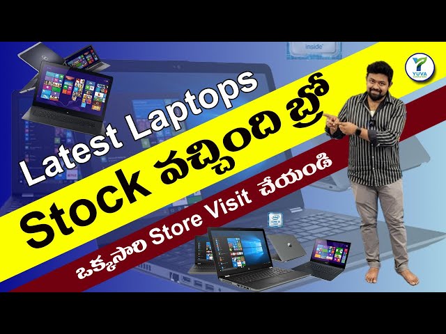 Latest Laptops stock వచ్చింది బ్రో | ఒక్కసారి స్టోర్ కి visit చేయండి | Yuva Computers